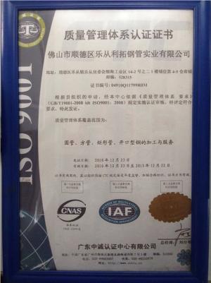 资质荣誉6